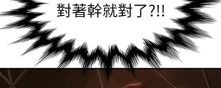 第65话84