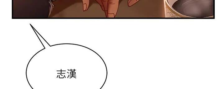第65话96