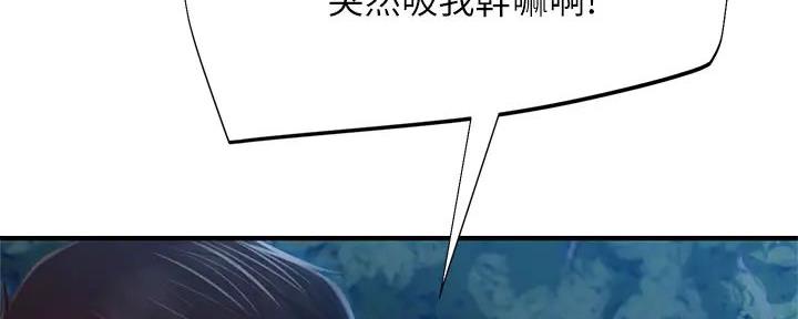 第64话10