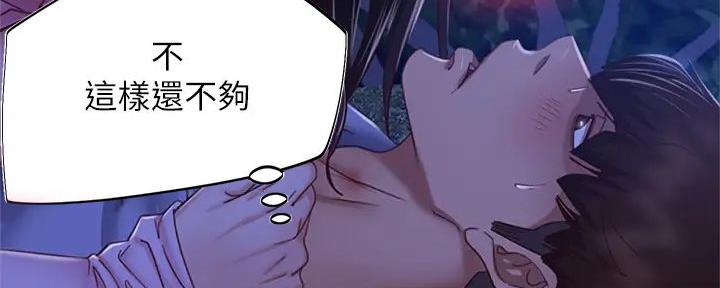 第64话19