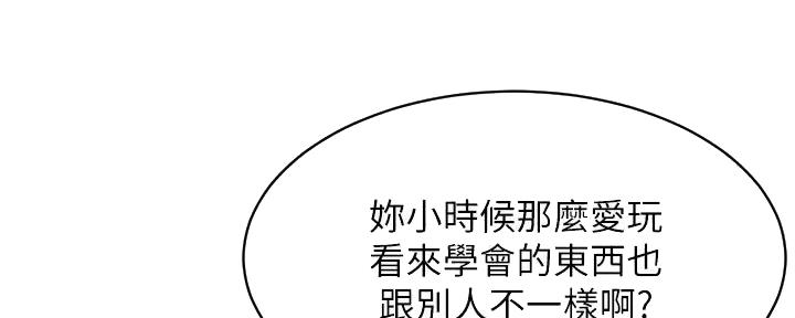 第64话25