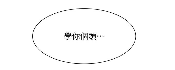 第64话31