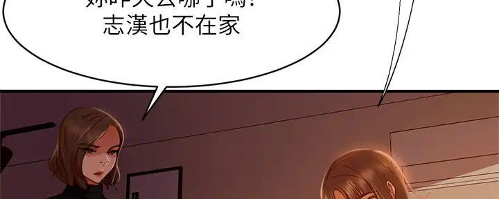 第64话90