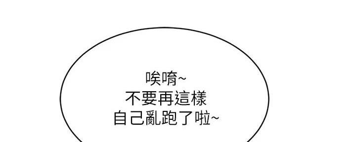 第62话69