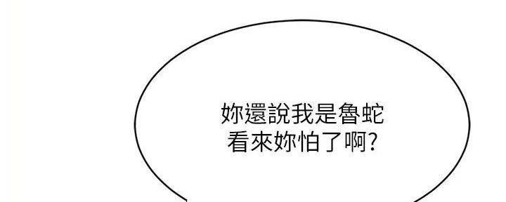 第62话87