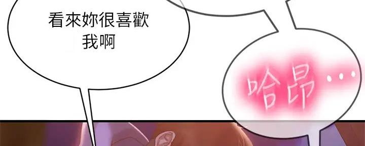 第61话13