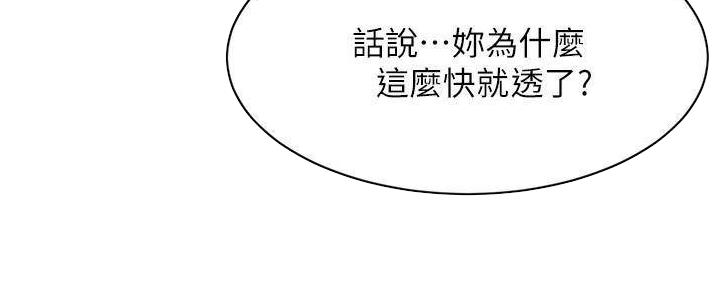 第60话104
