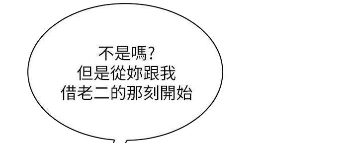第60话112