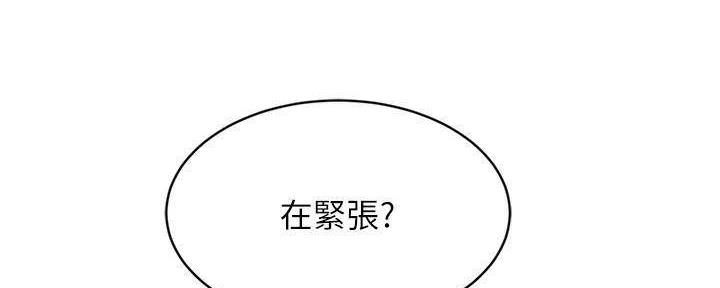 第60话82