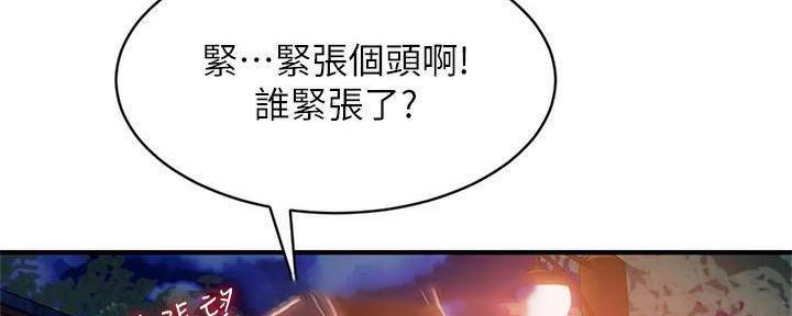第60话88