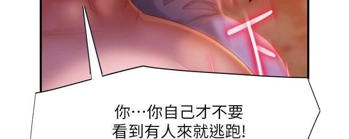 第60话93
