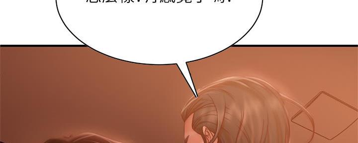 第55话10