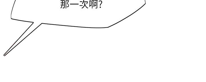 第55话35