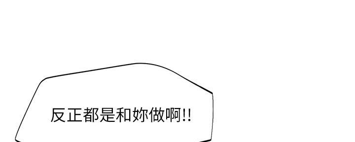 第55话36