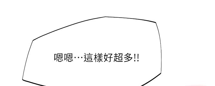 第55话59