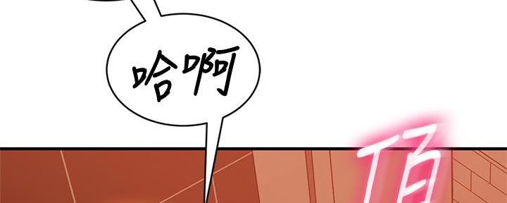 第55话87