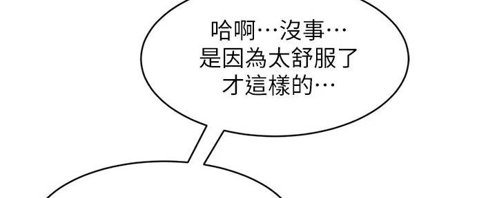 第53话102