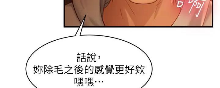 第53话109