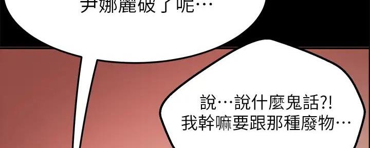 第53话139
