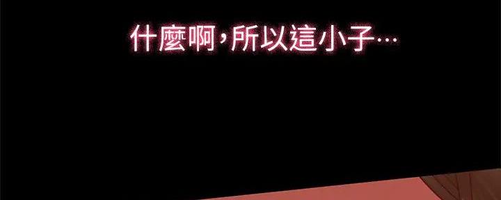 第53话143