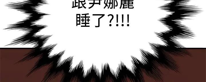 第53话147