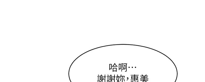 第53话20
