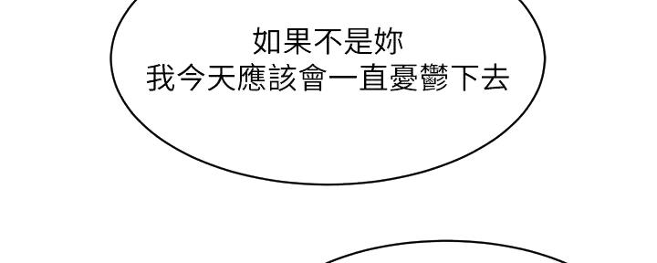第53话24