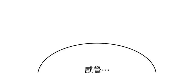 第53话32
