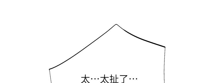 第53话4