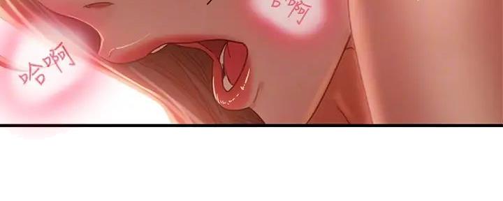 第53话44