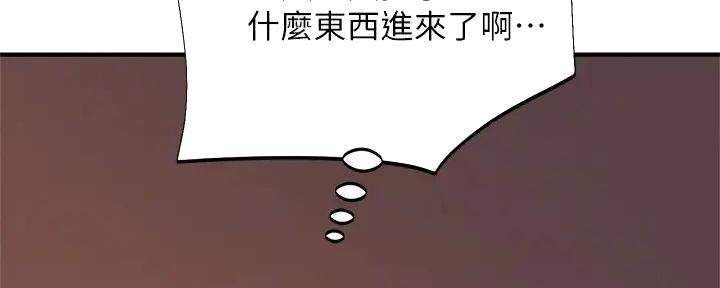 第53话5