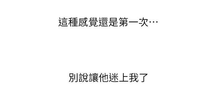 第53话70