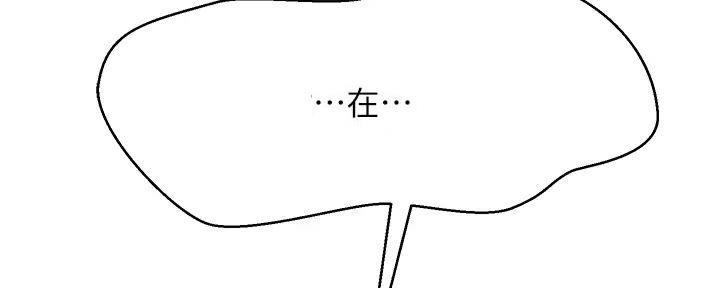 第53话76