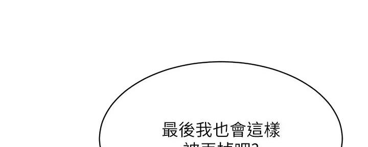 第50话118