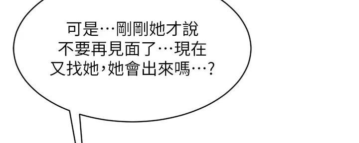 第50话15