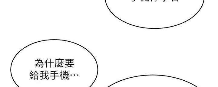 第50话3