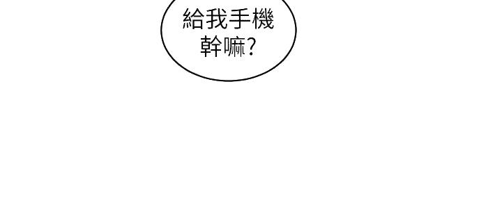 第50话43