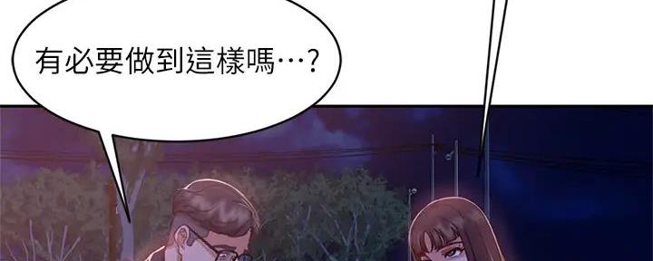 第50话8