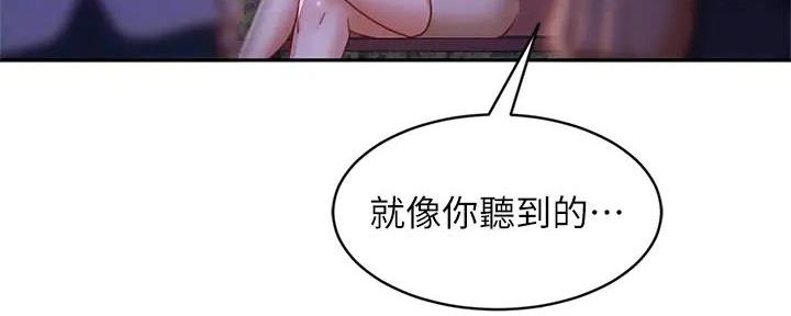 第50话96