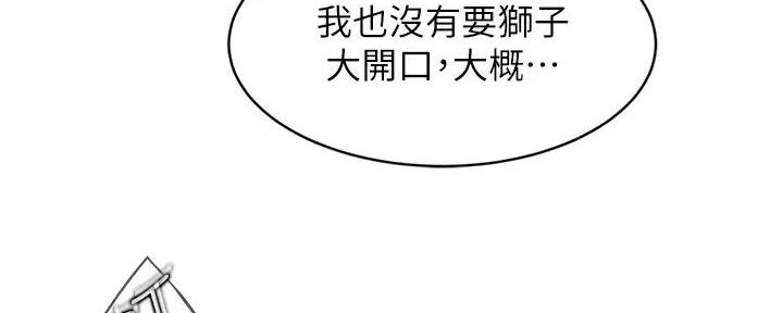 第48话115