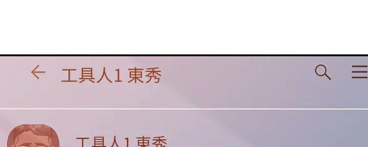 第48话137