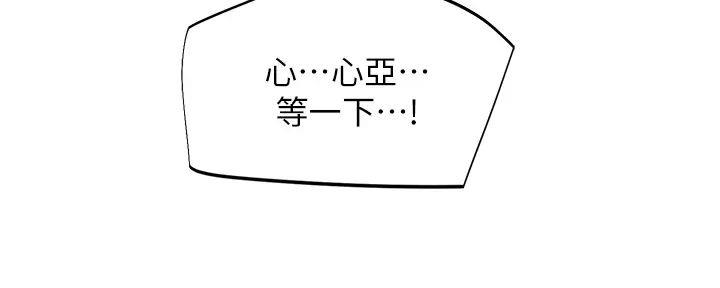 第48话18