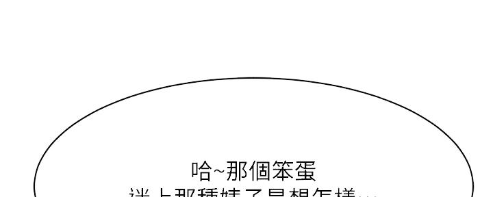 第48话33