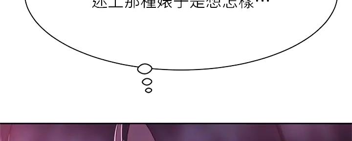 第48话34