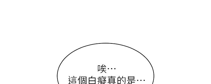 第48话47