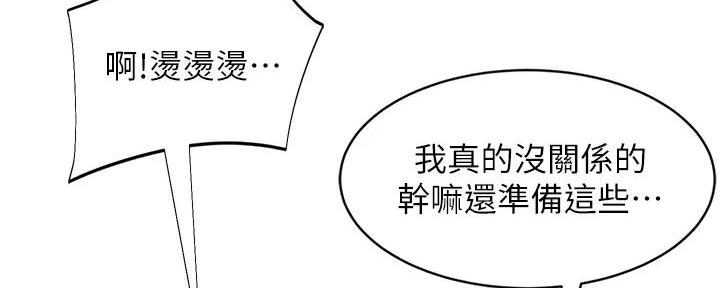 第48话57