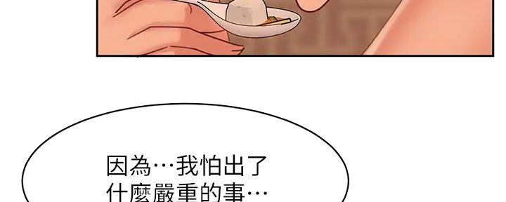 第48话85