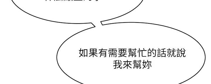 第48话86
