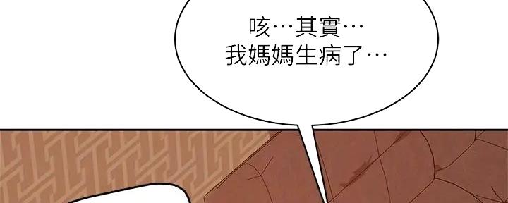 第48话93
