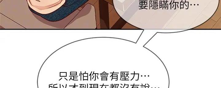 第48话97